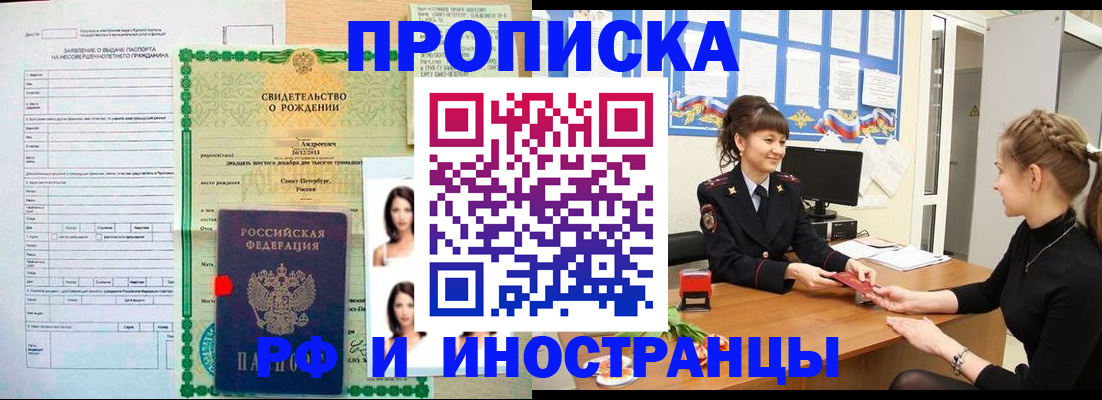 временная регистрация госуслуги в Дюртюли