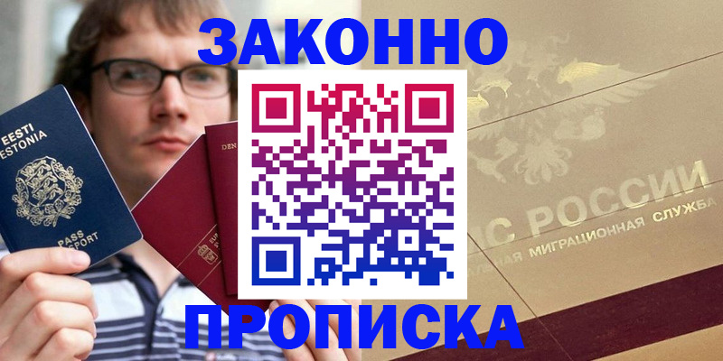 временная регистрация поиск в Дюртюли